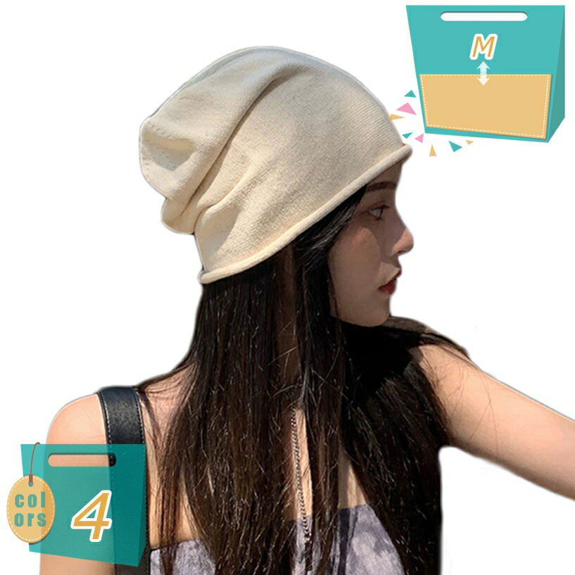 300円OFFクーポン ビーニー ニット帽 メンズ レディース 男性 女性 帽子 秋冬 大人 デザイン ニットキャップ ワッチ ニット帽子 おしゃれ カジュアル 小顔シルエット 模様 無地 登山 男女兼用 暖かい mi-ya-bi