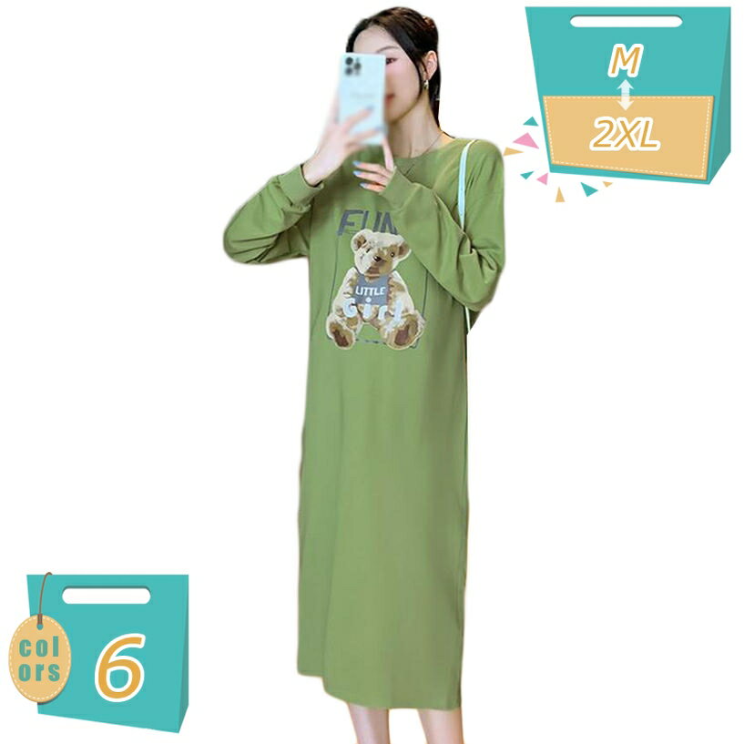 500円OFFクーポン ワンピースパジャマ パジャマ ポリエステル ロング丈 肌に優しい 大きいサイズ 長袖 丸首 グレー 無地 ゆったり 春向き 柔らかい ルームドレス ロングワンピース 部屋着 授乳服 カジュアル XS mi-ya-bi