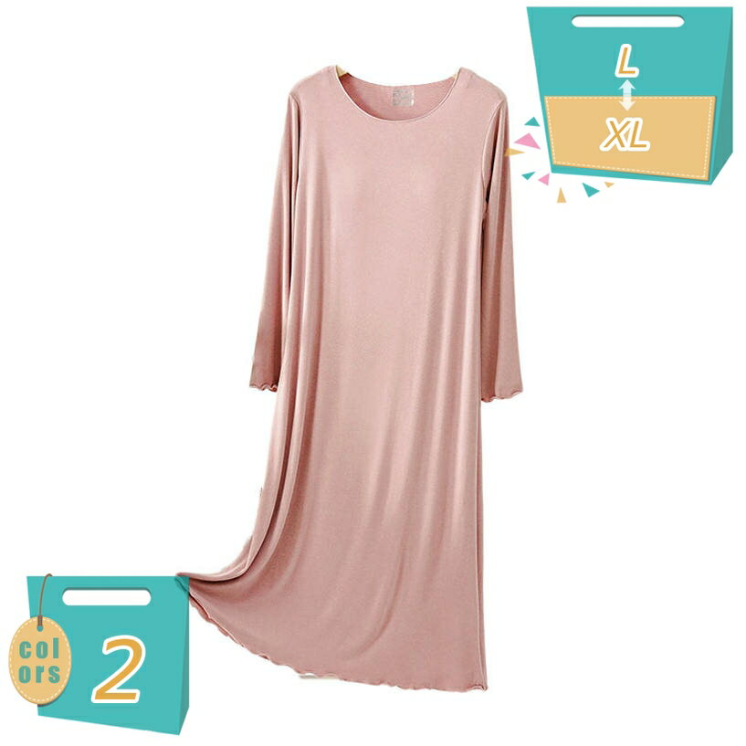 300円OFFクーポン レディース パジャマ ネグリジェ ルームウエア ワンピース キレイめ 長袖 ルームドレス ポリエステル ロング丈 ルールウェア かわいい 前開き おうち 肌に優しい mi-ya-bi