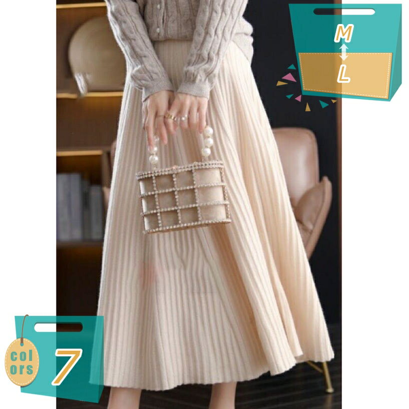 1000円OFFクーポン 300円OFFクーポン レディース スカート ロング 秋冬 ハイウエスト 裏地付き 大人 着痩せ 通勤 可愛い 上品 普段着 秋冬 防寒 多色 Aライン ニットスカート レディース Aライン 着痩せ 体型カバー 無地 mi-ya-bi