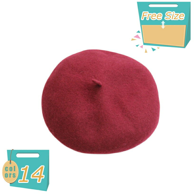 ベレー ベレー帽 秋冬 帽子 レディース かわいい おしゃれ 無地 春 秋 冬 秋冬 姉妹 オールシーズン ウール 毛 暖 フェルト シンプル レディースファッション 可愛い ピンク 赤 黒 白 ブラック かわいい ゆったりベレー帽子 mi-ya-bi