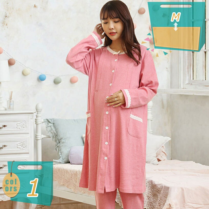 1000円OFFクーポン マタニティ パジャマ ネグリジェ ガウン ルーム ワンピース 長袖 産前 産後 授乳服 綿混 スムース ギャザー切替え 産後 マタニティ 可愛い 入院 プレゼント 部屋着 M～L ルームサプリ シンプル ふわふわ ストライプワンピース mi-ya-bi