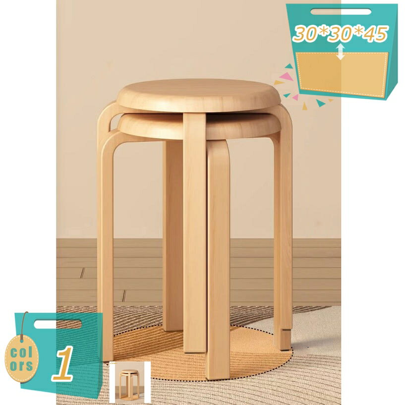 スツール 木製 2脚セット 天然木 丸椅子 北欧 シンプル スタッキング 高さ45cm 完成品 ラウンドスツール フラワースツール 踏み台 脚立 玄関椅子 無垢材のスツール ナチュラル 椅子 スツール スタッキング 積み重ね収納 スツール mi-ya-bi