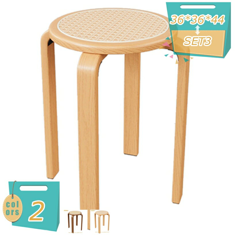 1000円OFFクーポン スツール ラタン ラタンチェア 木製 北欧 ラタンスツール ラタンチェア 籐編みスツ..