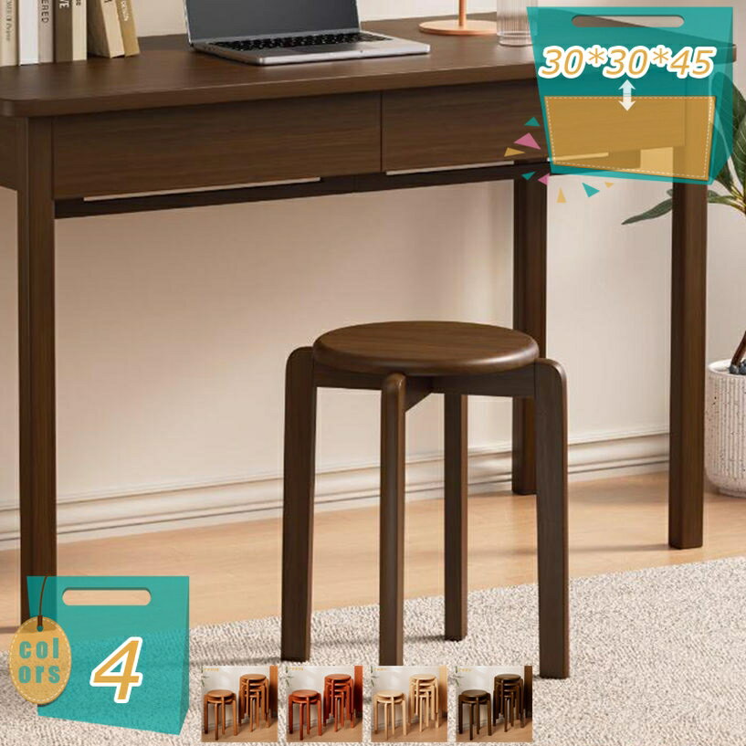 木製 椅子 丸いす スツール スタッキングチェアー スタッキングチェア スタッキングスツール 6脚セット 屋台イス 椅子 チェア スツール 木製 スツール ラウンドベンチ シンプル リビングルーム 積み重ね ウッドスツール mi-ya-bi