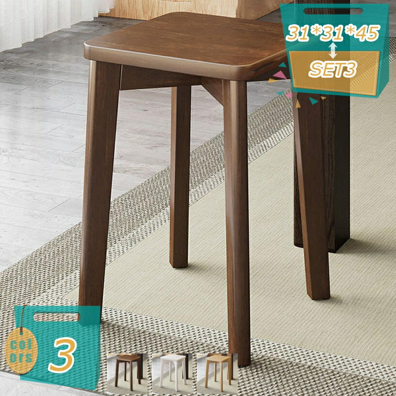 メイン素材：木【サイズ】(約)：31*31*45=幅31×奥31×高45cm（1個）、 SET1=（2個セット）、 SET2=（3個セット）、 SET3=（4個セット）、（人工測量なので、多少の誤差がある場合がございます）【ナチュラルウッド...