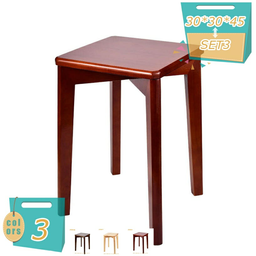 メイン素材：木【サイズ】(約)：30*30*45=幅30×奥30×高45cm（1個）、 SET1=（2個セット）、 SET2=（3個セット）、 SET3=（4個セット）、（人工測量なので、多少の誤差がある場合がございます）【ナチュラルウッド...