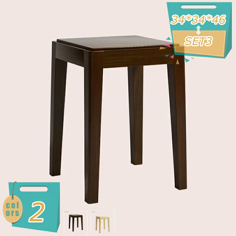 1000円OFFクーポン スツール 木製 スタッキングチェア 正方形 スツールチェア ダイニングスツール 家具 玄関スツール キッチン 台所 リビング 来客用 食事 スツール スタッキングスツール ベッドサイドテーブル 椅子 天然木 スタッキングチェア mi-ya-bi