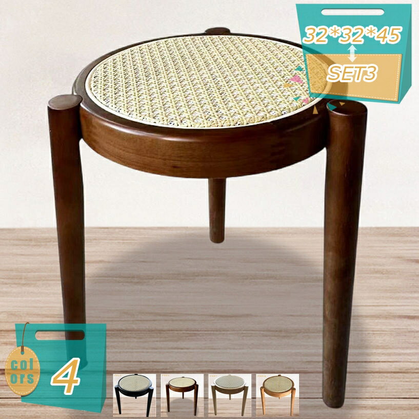 メイン素材：木【サイズ】(約)：32*32*45=幅32×奥32×高45cm（1個）、 SET1=（2個セット）、 SET2=（3個セット）、 SET3=（4個セット）、（人工測量なので、多少の誤差がある場合がございます）【ナチュラルウッド...