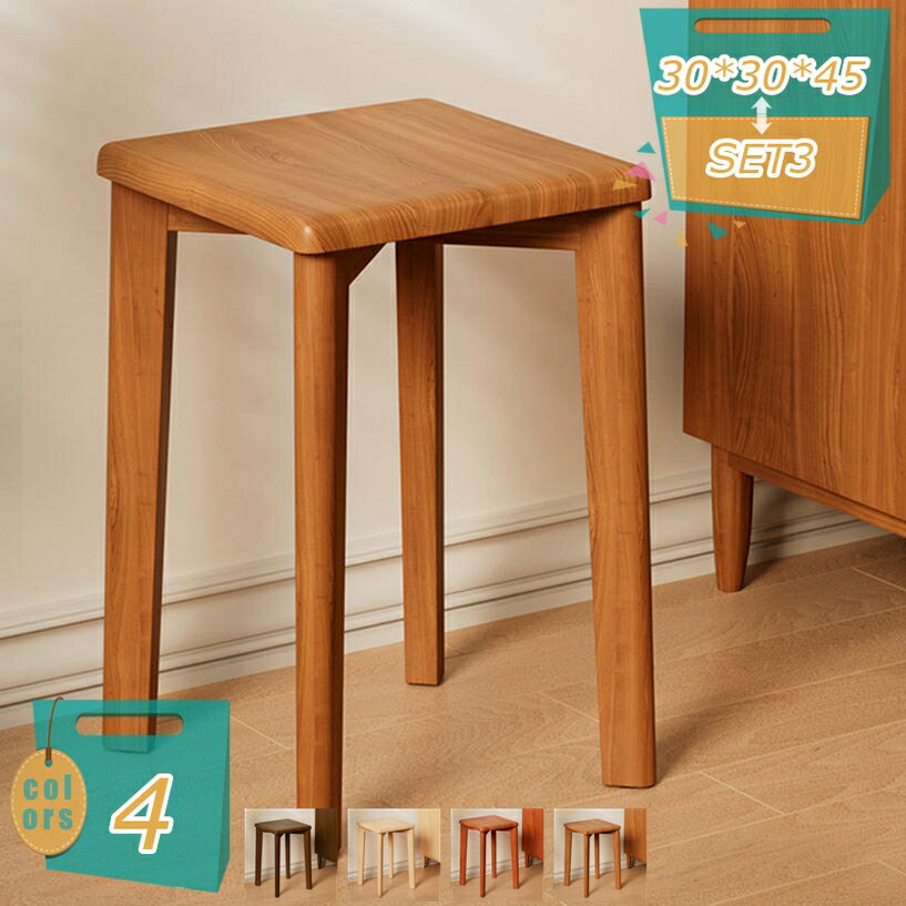 500円OFFクーポン スタッキングチェア スツール 椅子 積み重ね収納 腰掛け 来客用 耐荷重 屋台イス スツール ミーティングチェア 会議椅子 スタッキングチェア 会議チェア 業務椅子 ワークチェア 会議用椅子 会議用チェア 会議チェア 会議室 mi-ya-bi