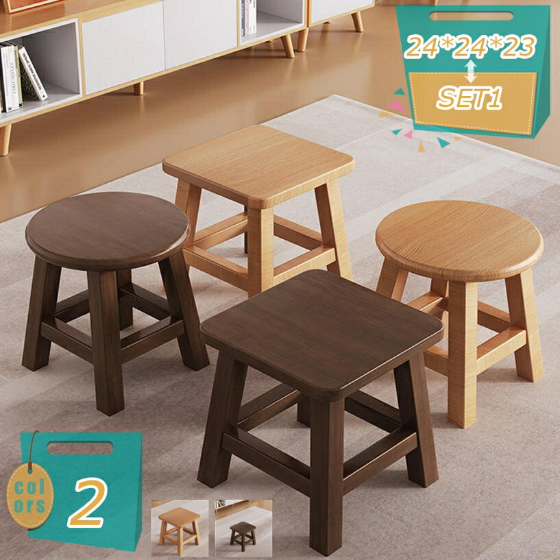スタッキングチェア スツール 椅子 積み重ね収納 腰掛け 来客用 木製 スツール 踏み台 ミニテーブル 小..