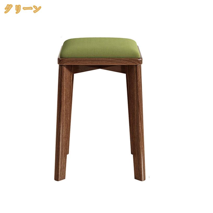 1000円OFFクーポン スツール スタッキングチェア 木製 北欧 ラタンスツール 積み重ね スタッキング 重ねる スタッキングスツール 無垢材 チェア おしゃれ 椅子 玄関 ウッド ナチュラル アンティーク 木製チェア 椅子 クッションスツール 室内 mi-ya-bi [2]