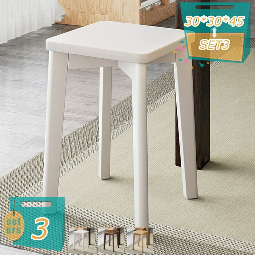 メイン素材：木【サイズ】(約)：30*30*45=幅30×奥30×高45cm（1個）、 SET1=（2個セット）、 SET2=（3個セット）、 SET3=（4個セット）、（人工測量なので、多少の誤差がある場合がございます）【ナチュラルウッド】天然木ならではの温かく柔らかい質感で、どんなお部屋にも合います【形状】このスタッキングフットスツールは、シンプルでおしゃれなデザインで、さまざまな部屋の装飾スタイルに合わせることができます。 抑えたカラーで、お部屋にエレガントさをプラスしてくれます。【スタッキング可能】使わない時はスタッキングして省スペースにまとめることができます。最大6脚まで積み重ねて収納でき、急な来客用の椅子としても重宝します。【多機能】シンプルでゆったりとしたデザインで、どんな環境にもぴったり。 寝室、オフィス、会議室、リビングルーム、バルコニー、幼稚園、店舗、デパートなどでの使用にお。ラク生活 快適な暮らし 簡単に広げればどこでも使える 【商品情報】 材質：天然木 サイズ(約)：（人工測量なので、1-3 cmのの誤差がある場合がございます） 30*30*45=幅30×奥30×高45cm（1個） SET1=（2個セット） SET2=（3個セット） SET3=（4個セット） 【積み重ね収納設計で省スペース】 積み重ね可能だから使わないときは、コンパクトに積み重ねて収納。 【様々な場所に適する】 ※デスクのチェアとして 玄関用のスツール 来客用いす 店舗の行列用椅子、会社の訪問者用椅子 サイドテーブルとして 玄関：靴交換スツール ご注意： ※輸送中、わずかな傷があり、見栄えや使用に影響を与えない場合は。 ※カメラ 光線の加減で実物と色が多少異なる場合がございますので、予めご了承ください。 ※手動で寸法を測るので、1-3 cmの誤差がありますので、お許しください。表示された内容は参考用です。実際の商品は実物をご確認ください。スツール ライトグリーン ブルー ネイビー ピンク レッド スツール 収納 スツールボックス 収納 折りたたみ スツールボックス おしゃれ 収納 スツールボックス ツールボックススタッキングチェア ブルー 椅子 白 収納 背もたれなし スツール スタッキングスツール 積み重ね テーブル 肘なし 重ねられるスタッキングチェア 低めスタッキングチェア おしゃれ 軽量 屋外 セット 丸 アウトドア 椅子 低い 折りたたみ 北欧 おしゃれイス 木 黄色 黒 ダイニング コンパクト サイドテーブル収納スツール 収納ボックス フタ付き おしゃれ 折りたたみ オットマン PVCレザー ファブリック チェア 椅子 収納BOX スツール ボックススツール 収納 スツール ベンチオットマン オットマン収納おしゃれ オットマン収納折りたたみ オットマンスツールおしゃれ北欧丸型 オットマンスツール収納 スツール スツールカバー スツールスツール カラフル おむつ入れ ベビー用品 ペット用品 エサ入れ ペットフード収納 掃除用具 洗面所 洗面台 踏み台 タンス クローゼット 座れる かわいい 正方形