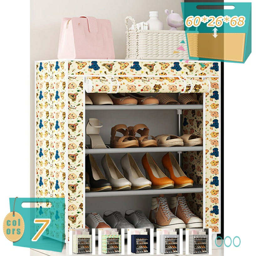 500円OFFクーポン シューズラック 5段 スリム 幅60cm 省スペース 不織布カバー付 撥水 可動棚 軽量 薄型 組立簡単 工具不要 シンプル ロールアップ式カバー 下駄箱 靴入れ 玄関収納 組み立て式 大容量 シューズボックス スリム 玄関家具 mi-ya-bi
