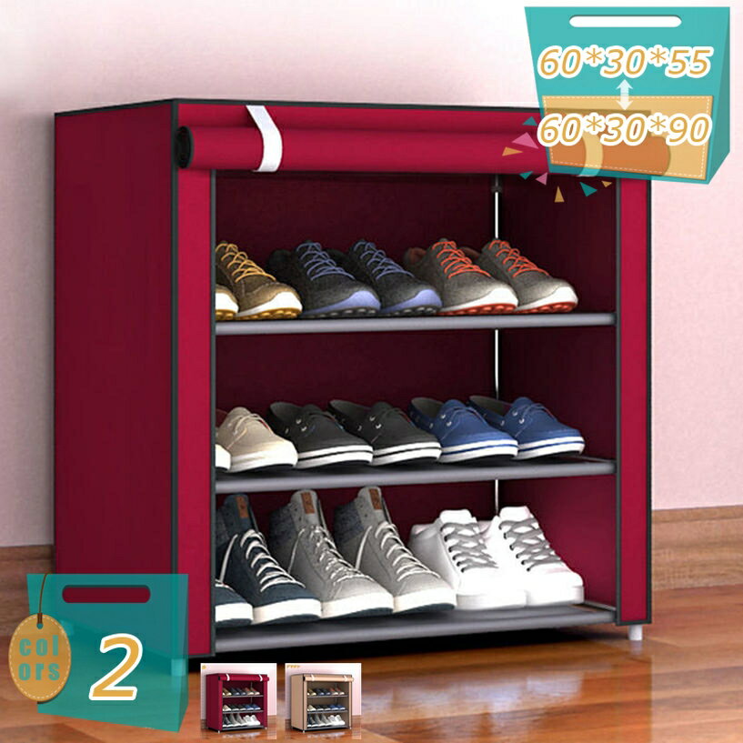 メイン素材：不織布【商品仕様】長60cm；幅30cm；高90/72/55cm；（サイズの選択に注意してください。寸法は縦横の高さの順に書かれています，具体的には画像表示のサイズを見てください。写真は色の参考だけです。）【素材】このシューズラ...