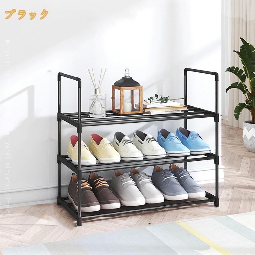 500円OFFクーポン シューズラック 靴箱 下駄箱 簡易シューズラック 収納ボックス スリム 大容量 靴棚 組立て式 収納ボックス オープン式 ケース 新生活 シューズラック 収納 大容量 スリム 靴箱 収納 省スペース分割可 多層 防塵 玄関 通気性優れ mi-ya-bi [2]