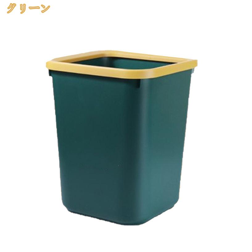 ゴミ箱 角型 抗菌加工 省スペース 臭気防止 くずかご マット加工 モノトーン 縦型 四角 シンプル 屑入れ リビング 洗面所 かわいい 洗濯 くず入れ オフィス蓋なしダストボックス 大容量 おしゃれ 北欧 新生活 ごみ箱 寝室用 四角形 mi-ya-bi [3]