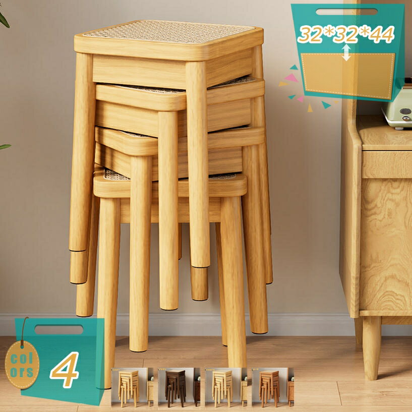 木製 スタッキングスツール 四角 積み重ね スツール ダイニングチェア ナチュラル スタッキングチェア ..