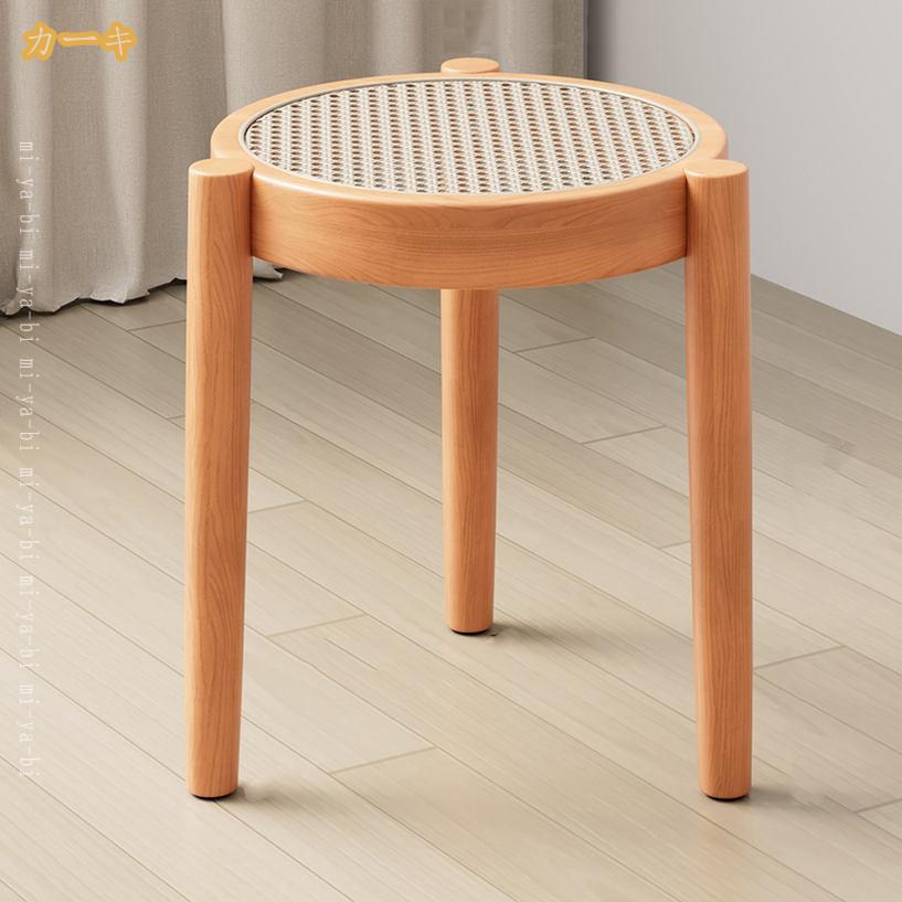 1000円OFFクーポン スタッキングスツール 1脚/2脚/3脚/4脚 丸椅子 背もたれなし スタッキングチェア スツールチェア 化粧椅子 ダイニングチェア 籐編みスツール 会議イス 会議椅子 木製 丸型 椅子 北欧 積み重ね 収納 耐荷重 会社 店舗 来客用 mi-ya-bi