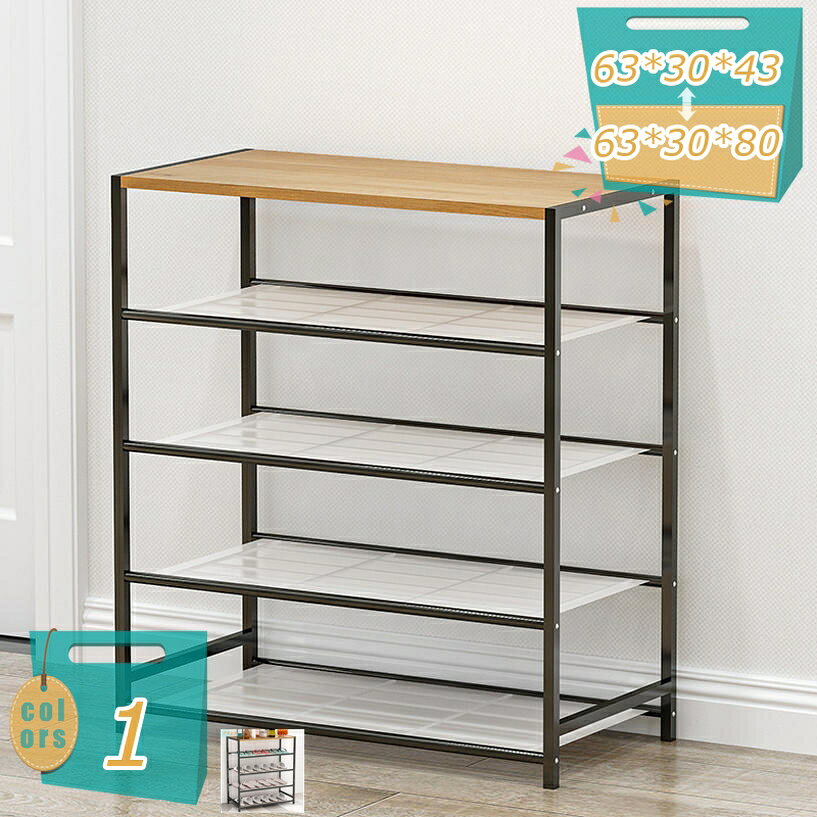 メイン素材：ステンレス【商品仕様】長63cm；幅30cm；高80/43cm；（サイズの選択に注意してください。寸法は縦横の高さの順に書かれています，具体的には画像表示のサイズを見てください。写真は色の参考だけです。）【素材】ポリプロピレン+ステンレス鋼【シンプル】玄関の狭いスペースを有効活用できる、スリムなシューズラックです。使いやすいシンプルさで散らかった靴を並べて収納できます。空間に馴染むベーシックなデザインで、玄関がスマートにかたつきます。【多目的用途シューズラックに適しています】普通の収納ラックとしても使用できます。リビングルーム、寝室、キッチンなどにも適用します。雑誌、ぬいぐるみ、衣類、スナック、鉢植えなどの収納も適用！同時に玄関、寝室、キッチン、バスルームなどの場所に置くことができ、部屋をすっきり見せます。【通気性良い】扉や壁がないので通気性も良く、湿気やニオイがこもりません。耐久性と安定性はもっと強くになります。汚れが付いても、雑巾でさっとひと拭きできてお手入れ簡単です【組み立てが簡単&DIY可能】最も簡単な組み立てデザインで、工具なしで簡単に組み立てることができます。初めて使う人にはとても親切です。靴を整理し、同時に自然と環境に配慮した生活スタイルを楽しんでください。靴棚しか売っていません！！ 【素材】ポリプロピレン+ステンレス鋼 【サイズ】サイズの選択に注意してください。具体的には商品のサイズ図を見てください。最初の写真は色の参考だけです。 長63cm；幅30cm；高80/43cm； 【シンプルな美しさ】 シンプルなデザインは、靴ラックを室内の装飾の一部にし、温かみと美しさを提供します。さまざまな室内装飾スタイルに調和し、空間に温かさと美しさをもたらします 【シューズラック 組み立て簡単、分解容易】 取り外すも可能で、引っ越しする時はすごく便利です。組立はあまり力を要らず、女性の方でも手軽に組み立てることができます！ 【多用途】 靴だけでなく、バッグ、盆栽、タオル、雑誌など、さまざまなアイテムの収納にも適しています。移動も設置も楽でした おしゃれなデザインと落ち着いた色合いで、お部屋の雰囲気も良くなり、玄関、キッチン、台所、ベランダ、花台、浴室など様々なところで利用できます。表示された内容は参考用です。実際の商品は実物をご確認ください。シューズラック 省 スペース スリム おしゃれ 大容量 玄関ベンチ シューズラックスリム 突っ張り 100均 薄型 下駄箱 省スペース 斜め 5段 木製 縦 つっぱり つっぱり式 突っ張り棚シューズラック7 8段 80cm幅 80cm 90cm 90cm幅 9段 9足 フレーム シューズラック蓋付き 壁面収納 部屋 ホワイト 北欧 埃 細長い 突っ張り棒つきシューズラックシューズラック 幅60 天板 天板付き 天井 鉄 傘立て付き 扉付き 扉 透明 トレイ 取り付け 斜め置き ななめ シューズラックスリム 靴だな 下駄箱 二段 布 布製 猫 重ね 重ねるシューズラック 収納ラック 靴箱 下駄箱 靴棚 竹製ラック 6段 靴収納 スリム 下足箱 折畳式 省スペース 靴ラック 組立不要 コンパクト 収納 大容量 伸縮 しっかり 玄関収納シューズラック スリム 木製 靴箱 靴棚 靴入れ 下駄箱 ブーツボックス ロング クリア 据え置き型シューズラック おしゃれ 折りたたみ 折り畳み 屋外 壁掛け 回転 傘立て カバーシューズラック 2足 20足 20cm 30足 30cm 3足 4段 45cm 45cm幅 40足 4足 伸縮式シューズラック4段 50cm幅 50足 60cm幅 6足 60cm 7段 70cm幅 70cm 75cm