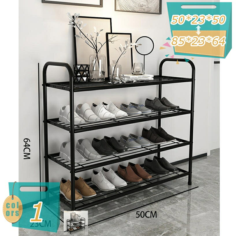 シューズラック 3段/4段 収納 大容量 スリム 靴箱 省スペース分割可 玄関すっきり シューズケース 靴箱 玄関 オシャレ 収納 棚 一人暮らし 薄型 コンパクト 大容量 軽量 靴ラック 片付け 整理整頓 スニーカー ブーツ サンダル mi-ya-bi
