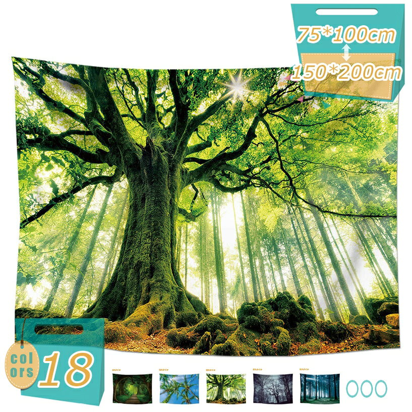 300円OFFクーポン タペストリー 緑の森の風景 白い花 森林 200*150 インテリア ア...