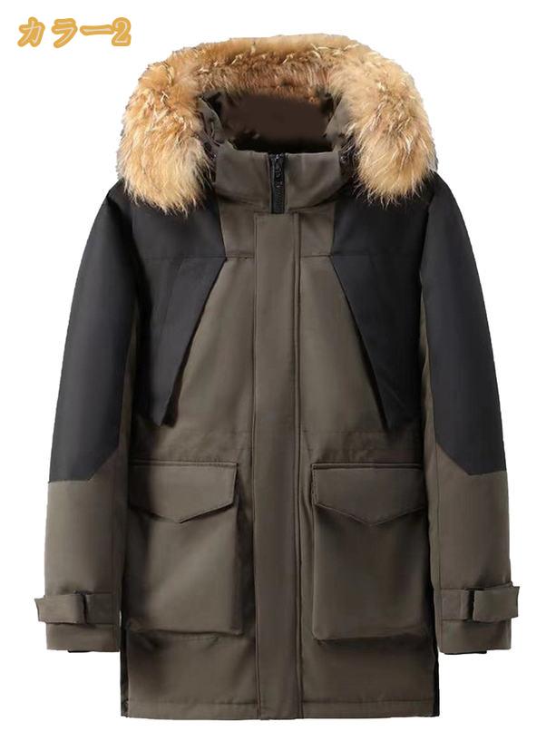 防寒着 メンズ 中綿 ダウンジャケット 大きいサイズ アウター スタンドカラー フード付き コート ショート アウトドア ポケット付き カジュアル mi-ya-bi