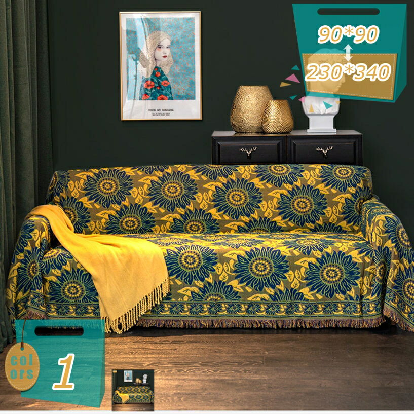 メイン素材：綿麻製【サイズの選択】 ご注意：90*90cm;90*150cm;90*180cm;90*210cm;90*240cm;130*180cm;180*230cm;180*260cm;230*250cm;230*280cm;230*340cm;選択する前に、ソファの長さ（ソファのアームを含む）を測定します。【綿麻の生地】ナチュラルな手ざわりが魅力の綿麻で、大胆なパターン柄を織りだしました。あなたは想像もできない新しいインテリア空間を演出することができます！そのままでソファー、ベッドや床などに置いて、映画のような感覚的な印象を与えます！季節を問わず年中使えます。お部屋の雰囲気を一瞬に変わります！【シンプルなデザイン フリンジ付き】商品の柄が綺麗 ソファーの上に乗って部屋の色と合う 僕は 、どちらの面も正常に利用できます。飽きたときはベッドにかけたり多目的でつかえます。【多用途】1ピースのみで、ソファカバーではなく、いろんな家具を飾ることができます。出窓や床に敷いてラグやマットになり、使い方はゆかたで、くつろぎ生活を楽しめるマルチカバーです！各種類の革製ソファーと布製ソファーに適用します。肘付きソファーと肘なしソファーとも対応できます！【保護カバー、汚れ防止】防塵、汚れ防止。ある程度では爪とぎ防止できる。赤ちゃん、子供、犬や猫のいるご家庭にお勧めです。北欧風ソファーカバー/マルチカバーが登場！ シンプル、ポップ、モダン、北欧、どんなタイプのお部屋にも似合うマルチカバーです。 四季節も通用でき、防塵、キズ防止などの機能あり、ソファーをしかっりと守られます。小さなお子様がいたり、ペットと同居の方には、ソファーカバーを丸洗いできる為、特にオススメになります。 【サイズ】 ご注意：90*90cm;90*150cm;90*180cm;90*210cm;90*240cm;130*180cm;180*230cm;180*260cm;230*250cm;230*280cm;230*340cm; 人工測量なので、多少の誤差がある場合がございます。ご購入頂く前に、ご自宅のソファーサイズを先にご確認ください。 【利点】 家の装飾： おしゃれで使用しやすいシンプルなソファーカバー。トレンドのおしゃれカラーでお部屋の模様替えもサクッと出来ちゃいます。お部屋の雰囲気をかえてみましょう！ラグマット 、ダブルソファー、シングルソファー、寝椅子、カーペットなどの場合に適用する。 着装カンタン： ソファーに掛けて、女性一人の力でも楽に切り替える。 素材がぐんぐん伸びるから、ソファーの形に沿えるようにフィット。 ソファー保護： “ペットの汚れ”や“お菓子の食べこぼし”もきにせずにソファーでくつろげます。これらのソファーカバーは、汚れや日常の損傷だけでなく、ほこりも防ぎます。 また、ほこりや引っかき傷がソファを損傷するのを防ぎます。 【追加ポイント】 洗濯便利：水洗いできます/洗濯機で洗うことができます。漂白剤を使用せず、違う色の衣類と一緒に洗濯しないでください。30度以下の水温で洗ってください。初めて洗濯するときに少し色が落ちてしまうのが、これは生産時の正常な現象だ。ご安心ください。 画像撮影時の光の角度によって、実物では多少色具合が異なる場合もございます。モニターによる色違いもございますが、予めご了承くださいませ。 マルチカバー 北欧風 ソファカバー おしゃれ 長方形 ブランケット 綿 2人掛け 3人掛け 4人掛け カウチ ベッドカバー 毛布 カーペット テーブルクロス テーブル掛け枚 汚れ防止 四季通用 大判 洗える 130*180cm表示された内容は参考用です。実際の商品は実物をご確認ください。マルチカバー 北欧風 ソファカバー 多機能 ブランケ ット ベッドカバー フリンジ付き ソファー 3人掛け 北欧 コットン 3人掛けキルト 2人掛け 冬 冬用 秋冬 ブラウンソファカバー 北欧柄 模様 お洒落 ひざ掛け 年中使用 四人 ピッタりフィット 装着簡単 フィット式 ソファーかばー 1234人掛け ほこり キズ 四季通用ソファカバー l字型 l字 l字型 l字形 l字形 l字型ソファーカバー カウチカバー カウチソファーカバー カウチ用カバー 大きいカバー 大きいサイズ 肘掛有りソファカバー ストレッチどんな形でも かけるだけ もこもこ ズレない 幅150 掛けるだけ 3.5人掛け ソファ あったか 一人 ミントン ベッド 掛けソファカバー 伸び良く 保護カバー 洗濯可 二人掛け 三人掛け 2人掛 二人掛 3人掛 三人掛 伸びる ソファーカバー インテリア 肘掛け有 肘掛有 肘有 肘有り 肘掛け有りソファカバーフリンジ付き ベージュ ソファー コットン 3人掛けキルト 秋冬 ブラウン テーブルクロス アイボリー 猫 シングル ねこ柄 ダブル 防ダニ セミダブル