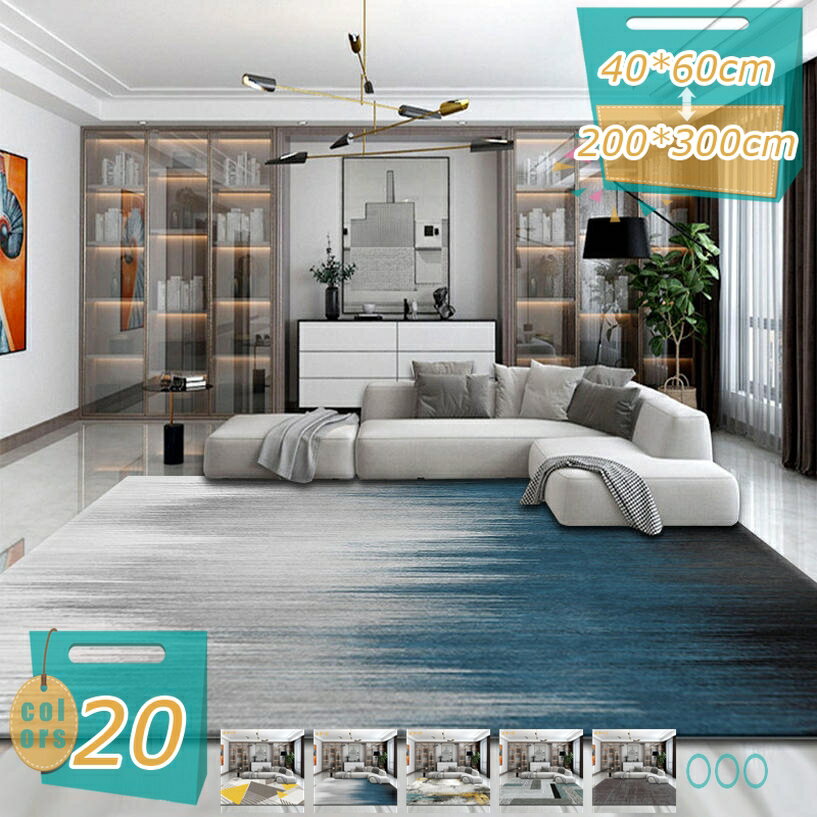 ラグ おしゃれ カーペット 可愛い 