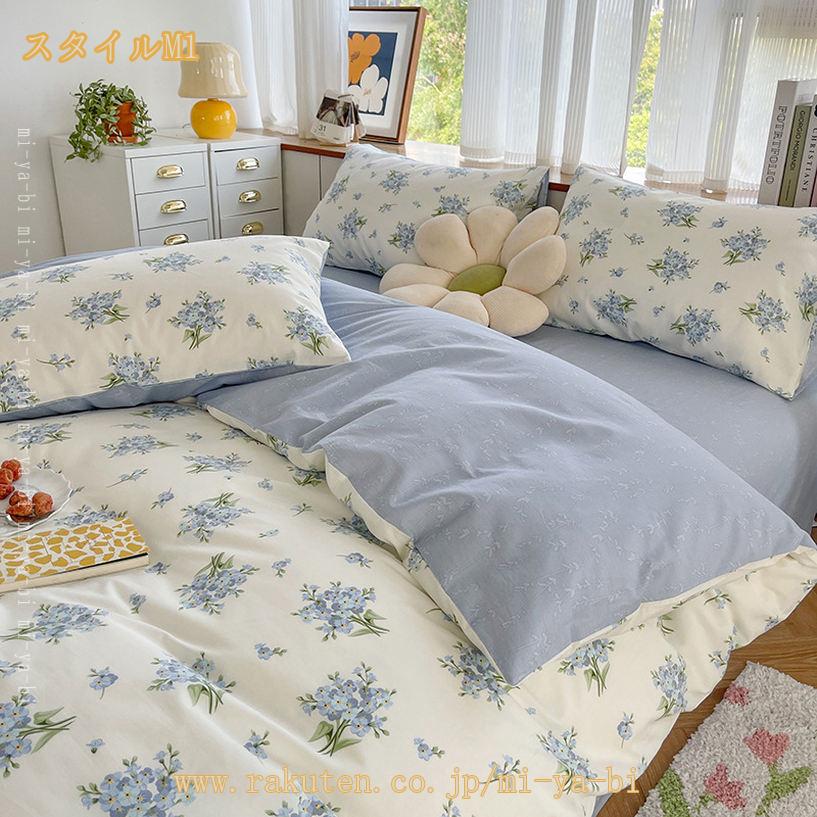 1000円OFFクーポン 布団カバー 毛布カバー 掛けふとんカバー 単品売り 全開ファス...