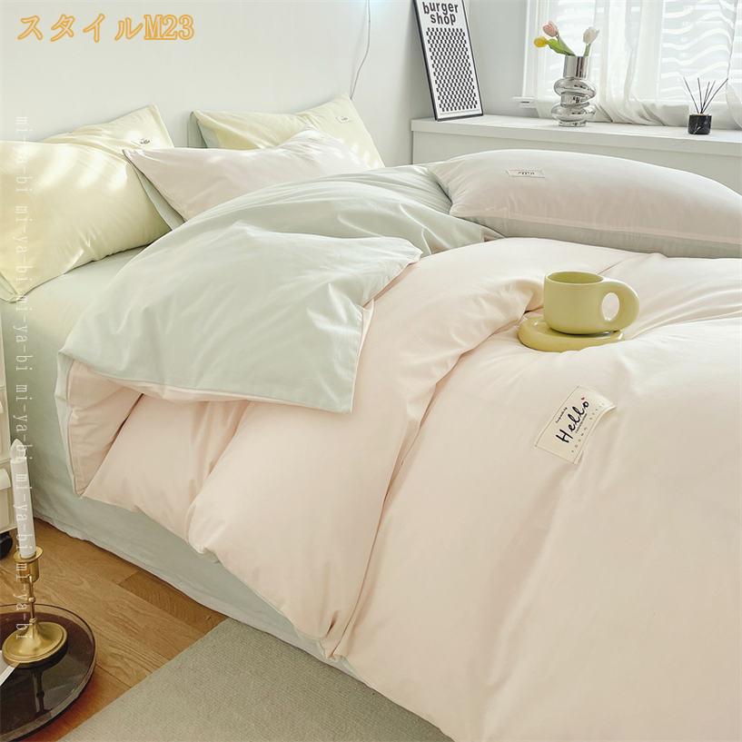 2000円OFFクーポン 掛ふとんカバー 洗いざらしの綿100% セミダブル 無地 耐久 防ダ...