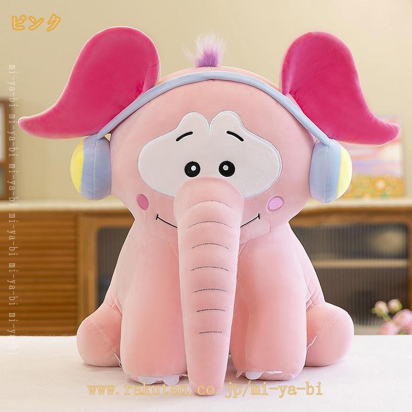 500円OFFクーポン ぬいぐるみ おもちゃ ふわふわ 抱き枕 誕生日プレゼント お祝い 贈り物 可愛いぬいぐるみ 誕生日 お祝い ハロウィン お正月 クリスマス プレゼント mi-ya-bi [2]