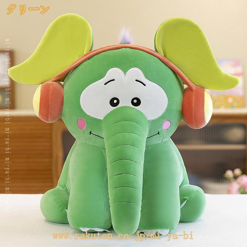500円OFFクーポン ぬいぐるみ おもちゃ ふわふわ 抱き枕 誕生日プレゼント お祝い 贈り物 可愛いぬいぐるみ 誕生日 お祝い ハロウィン お正月 クリスマス プレゼント mi-ya-bi [3]