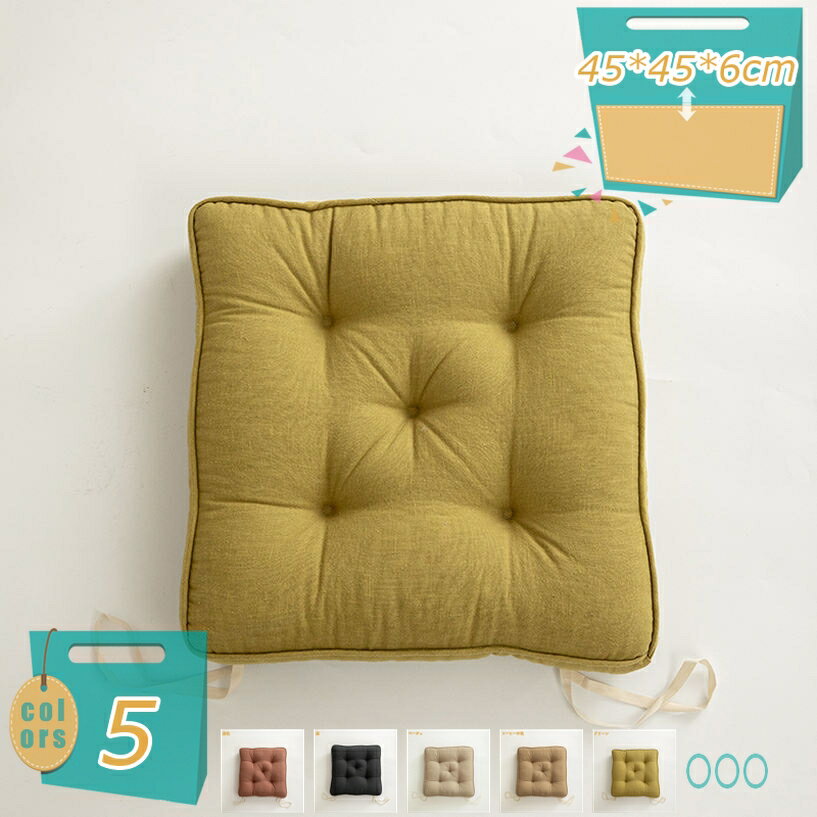 座布団 クッション 触り心地 低反発 高反発 座椅子 座イス おしゃれ コンパクト スウェット 50*50cm ウ..