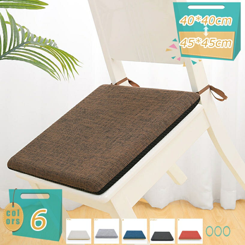 Rakuten - 座布団 クッション おしゃれ 丸洗いOK 低反発x高反発 北欧 厚手 40*40cm 座布団 フロアクッション 四角 クッション 大きい 分厚い 座布団 クッション 丸 座布団 丸 特大 クッション かわいい あぐら クッションおしゃれ クッション mi-ya-bi