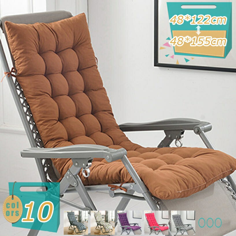 500円OFFクーポン 長座布団 クッション 無地 約48*122cmcm ブラウン、ベージュ、グレー、グリーン 長座..