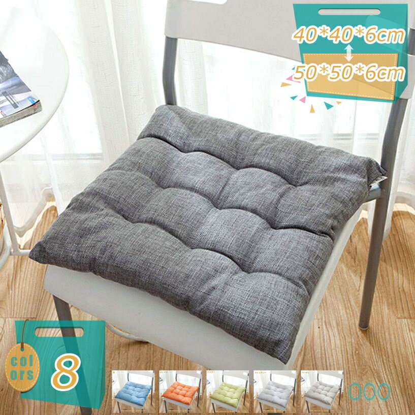 座ぶとん クッション 無地 かわいい 抗菌防臭 50*50*6cm 低反発 高反発 座椅子 座イス おしゃれ コンパクト低反発×高反発 触り心地 スウェット コットン ウレタン 正方形 北欧 モダン シンプル ウレタンクッション オールシーズン mi-ya-bi