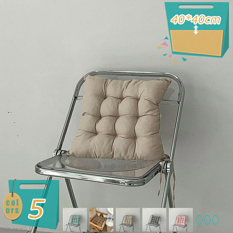 Other - 500円OFFクーポン 座布団 クッション 45*45*10cm 低反発 高反発 座椅子 座イス おしゃれ コンパクト 無地 かわいい 抗菌防臭 スウェット コットン ウレタン 正方形 北欧 モダン シンプル 低反発×高反発 触り心地 ウレタンクッション オールシーズン mi-ya-bi