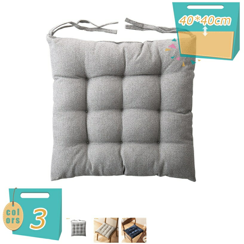 500円OFFクーポン 座布団 クッション 北欧 厚手 座布団 フロアクッション 四角 おしゃれ 丸洗いOK 低反..