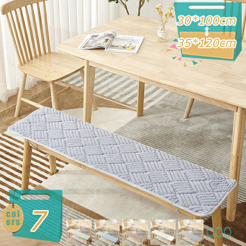 500円OFFクーポン 座布団 ジクッション 35*120cm おしりふき用 床一体型 体圧分散 快適 かわいい ワインレッド 座布団 クッション 快適な寝心地 座布団 プーチェアクッション サブトンチェア 無地クッション 自宅 インテリア 座布団 可愛い 丸洗いOK mi-ya-bi