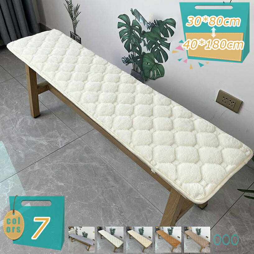 500円OFFクーポン 座布団 ジクッション 175*45cm おしりふき用 床一体型 体圧分散 快適 かわいい 可愛い ワインレッド 座布団 クッション 快適な寝心地 座布団 プーチェアクッション サブトンチェア 無地クッション 自宅 インテリア 座布団 mi-ya-bi