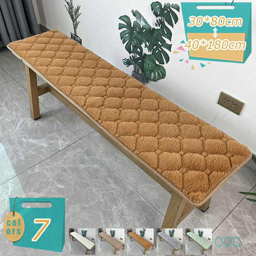 500円OFFクーポン 座布団 ジクッション 120*30*3cm おしりふき用 床一体型 体圧分散 快適 かわいい 洗える プーチェアクッション サブトンチェア 無地クッション 自宅 インテリア 座布団 可愛い ワインレッド 座布団 クッション 快適な寝心地 座布団 mi-ya-bi