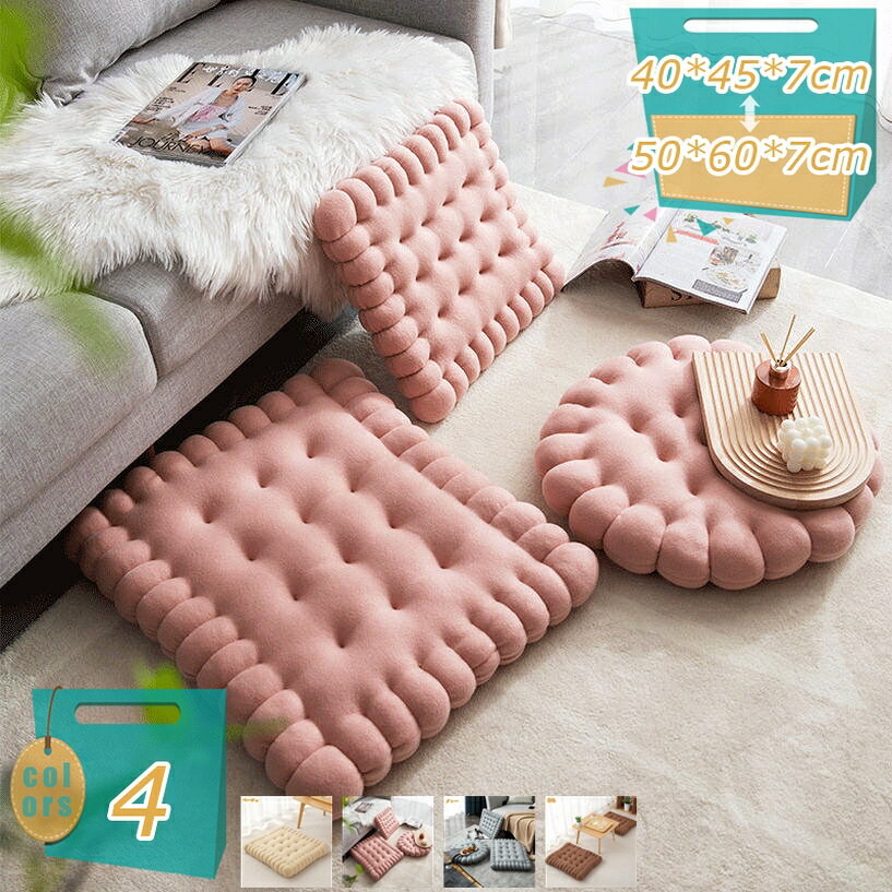 500円OFFクーポン 座布団 クッション 四角 おしゃれ 丸洗いOK 40*45*7cm 低反発x高反発 北欧 厚手 座布団 フロアクッション クッション 大きい 分厚い 座布団 クッション 丸 四季 座布団 丸 特大 クッション かわいい あぐら クッション mi-ya-bi