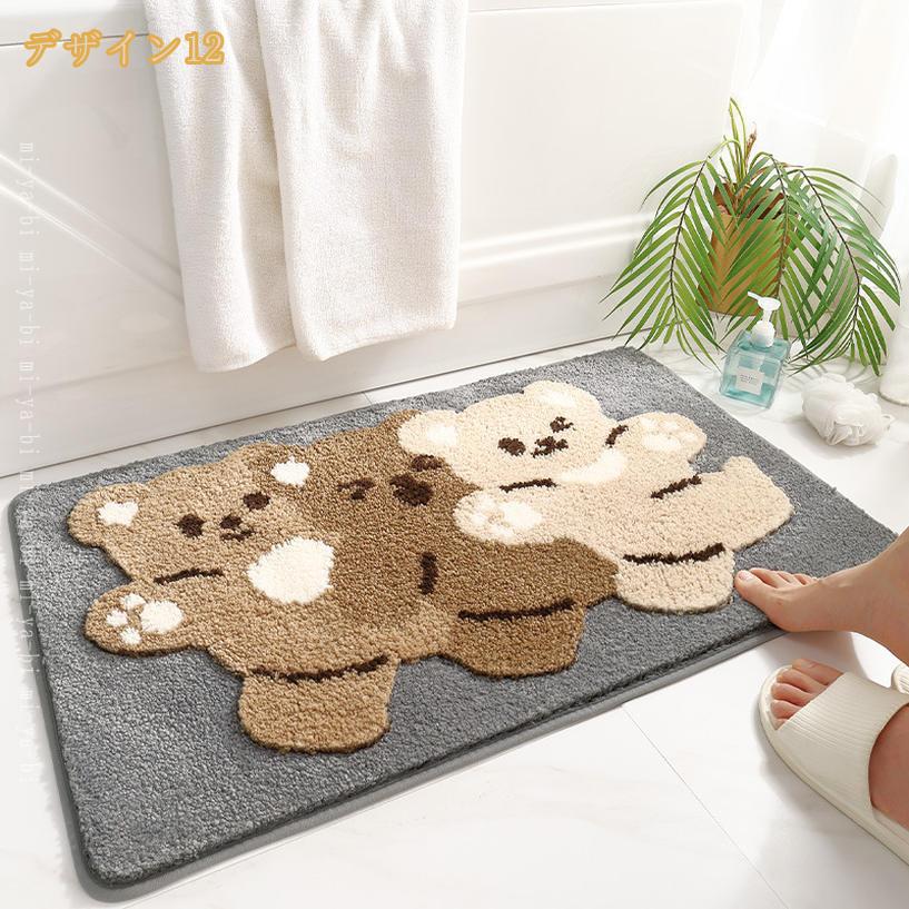 1000円OFFクーポン バスマット ふわふわ 吸水 お風呂マット 丸洗い 足ふきマット 滑り止め 浴室足拭きマット シンプル おふろマット 洗面所マット 洗える 耐久性 柔らかい 玄関 マイクロファイバー 屋内 速乾 抗菌加工 防臭 防カビ 防ダニ mi-ya-bi
