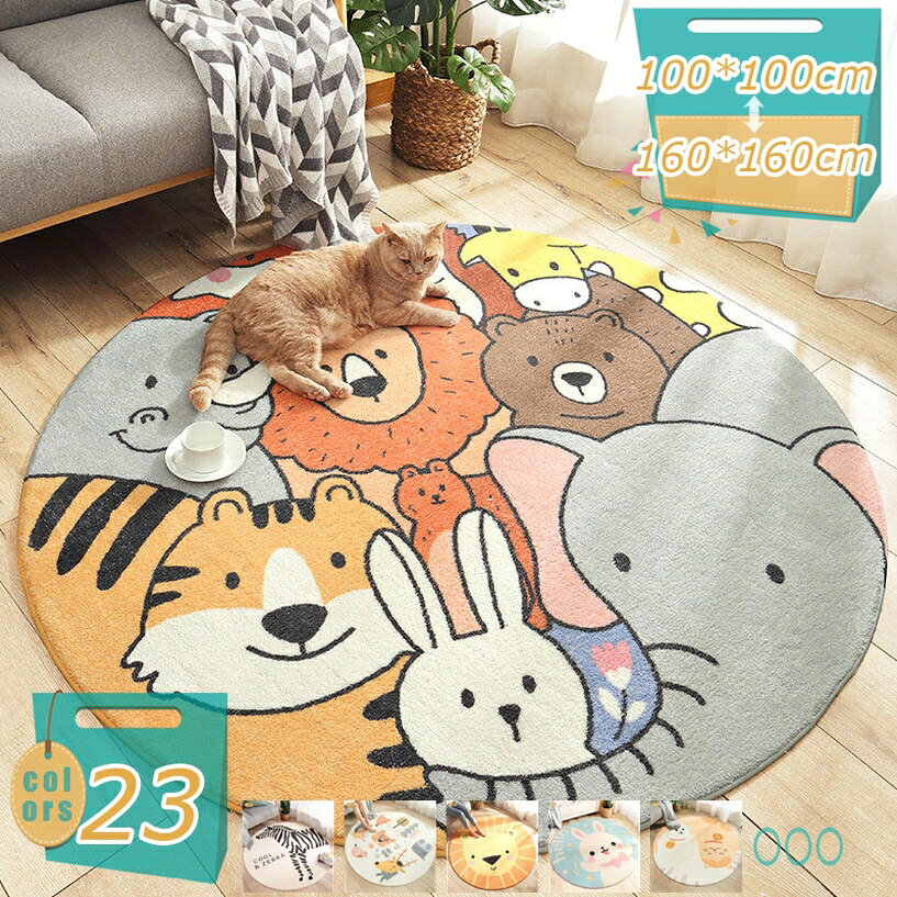 500円OFFクーポン 丸い ラグマット シャギー ラグ カーペット 丸 円型 円 シャギーラグ 円形 洗える まるい ラグ シャギー おしゃれ 北欧 かわいい 一人暮らし ホットカーペット対応 オールシーズン 敷き物 mi-ya-bi