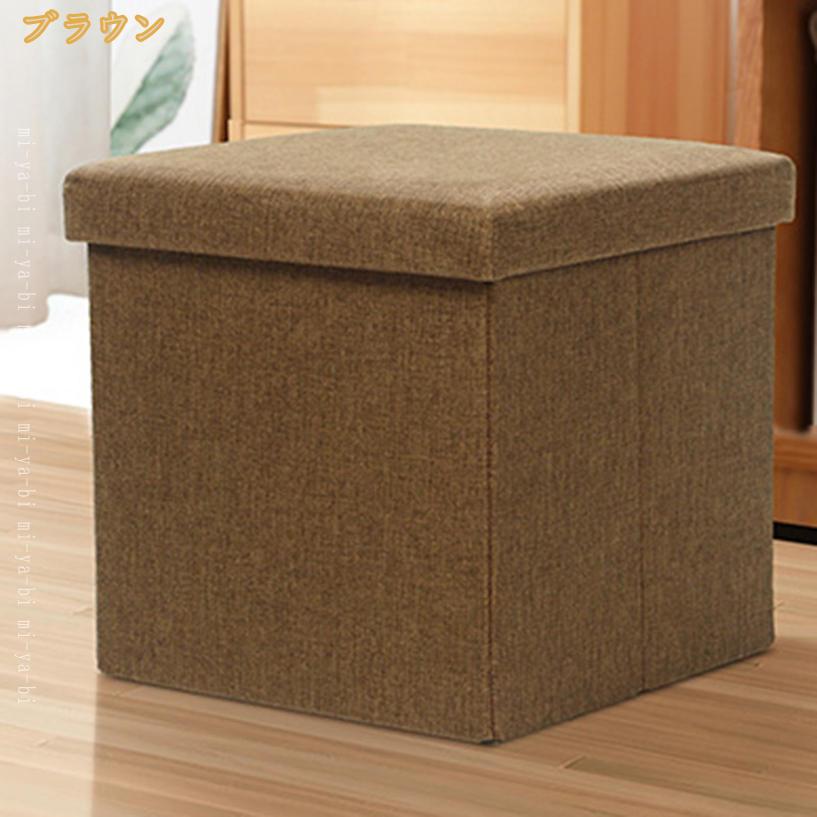 300円OFFクーポン 収納スツール ボックススツール オットマン 折りたたみ 収納ボッ...