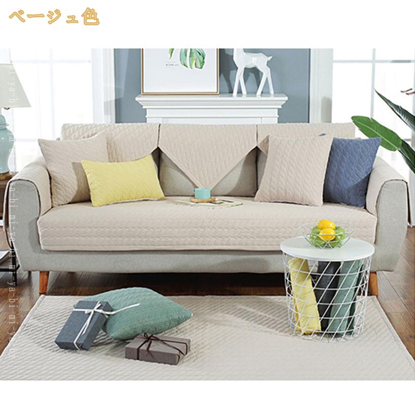 ペットソファーカバー ソファーカバー ソファーシーツ ソファー保護カバー 防塵 防汚 ペット用品 おしゃれ 室内マット 滑り止め キルティング保護 柔らかい 無地 替えソファカバー 110*240cm グレー マルチカバー 爪とぎ防止 洗える mi-ya-bi