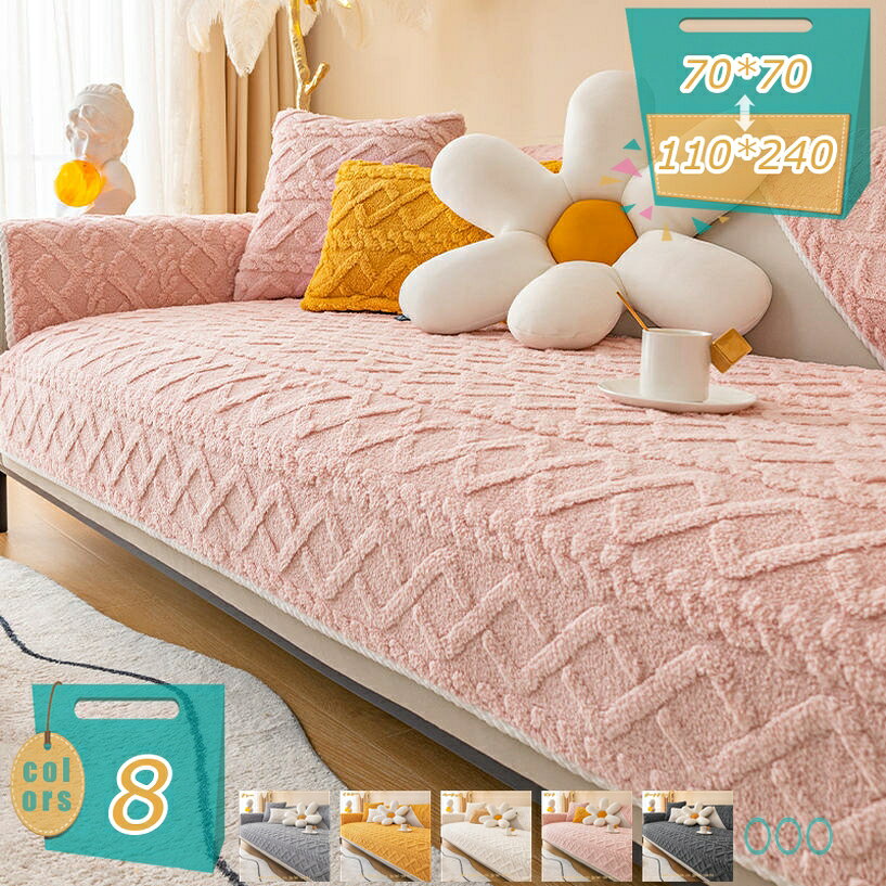 Sofa Covers - 500円OFFクーポン ペットソファーカバー ソファーカバー ソファーシーツ カウチソファカバー ペット用品 滑り止め キルティング保護 おしゃれ イスカバー 防塵 ソファ保護 模様替え 純色 替えカバー 90*160 濃いブルー マルチカバー 傷防止 洗える mi-ya-bi