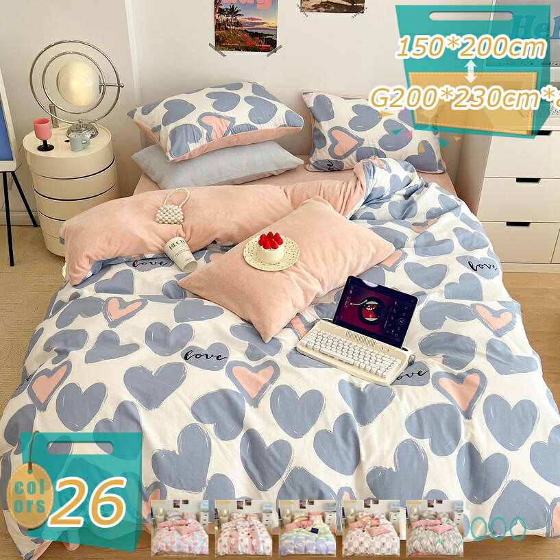 1000円OFFクーポン 掛け布団カバー 丸洗い 洗濯可 掛けカバー シングル 綿100％ 200×230cm 全開 ファスナー 掛布団カバー 花柄 ストライプ柄 かわいい シングル 洗える 掛け布団カバーシングル 掛けふとんカバー 掛ふとんカバー 掛けふとんカバー mi-ya-bi