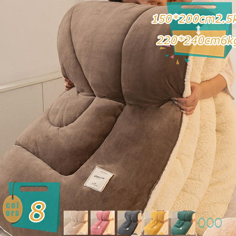 羽毛布団無地抗菌加工無地カラー暖か...